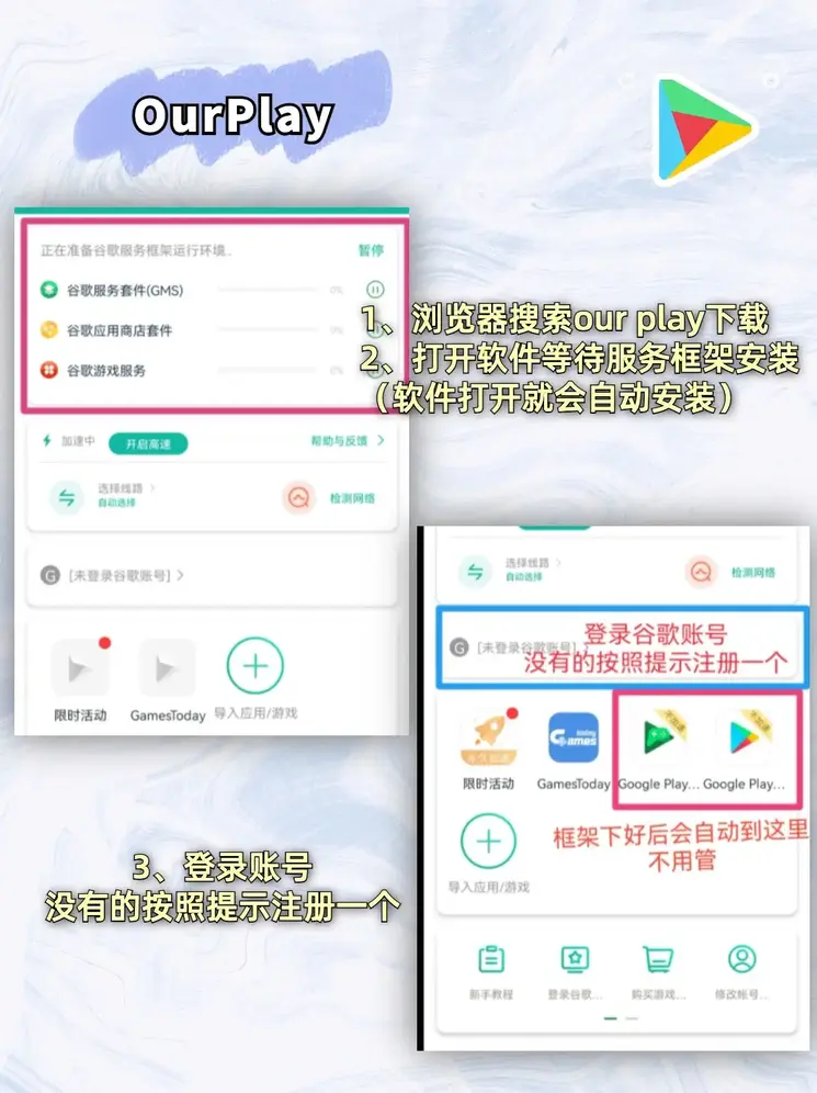 万博manbetx体育官方版下载app下载截图1